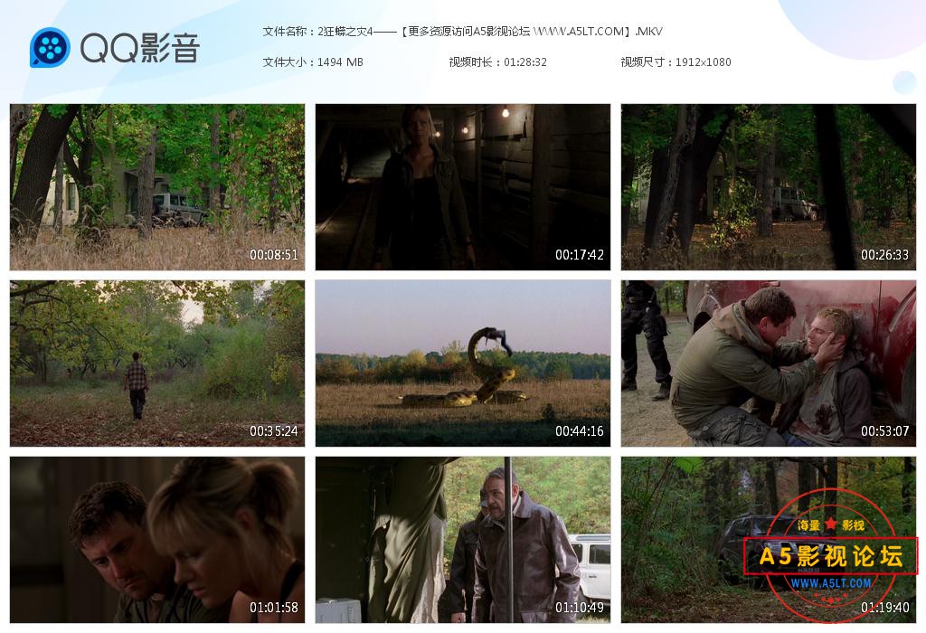 ,电影狂蟒之灾4血路班驳云资源