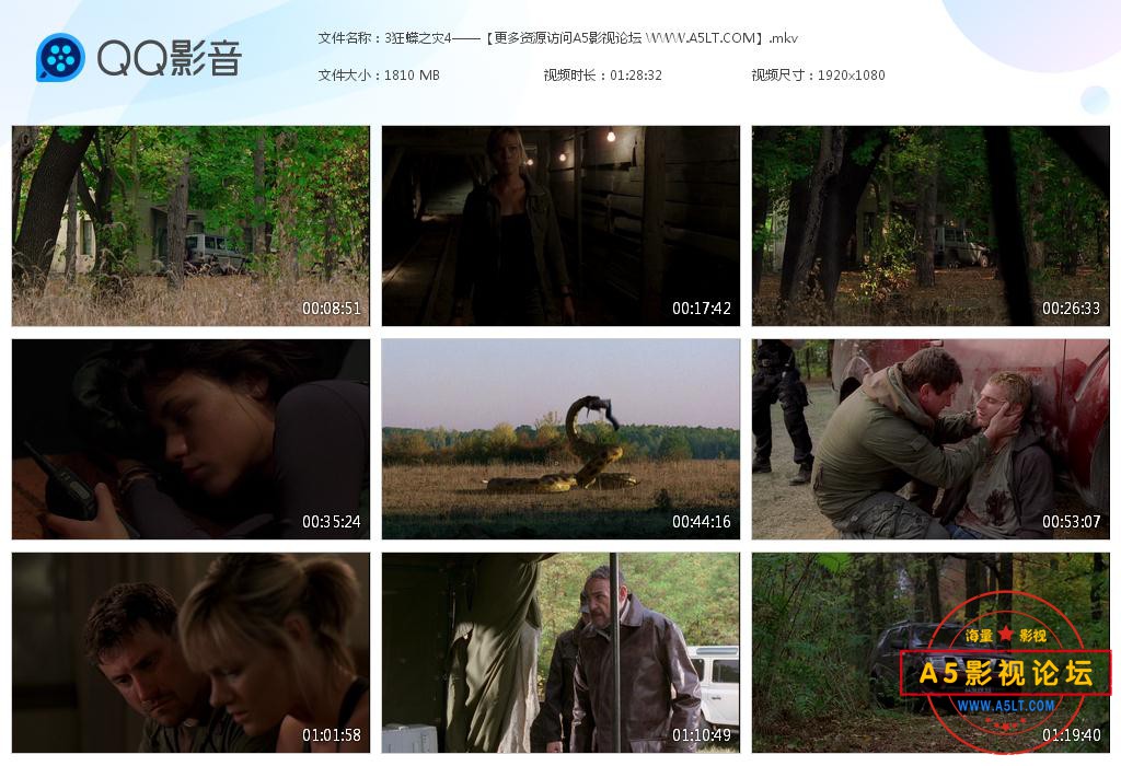 电影狂蟒之灾4血路班驳下载