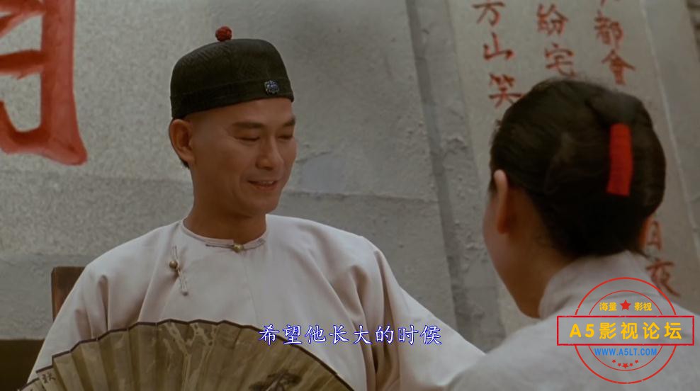 方世玉高清下载