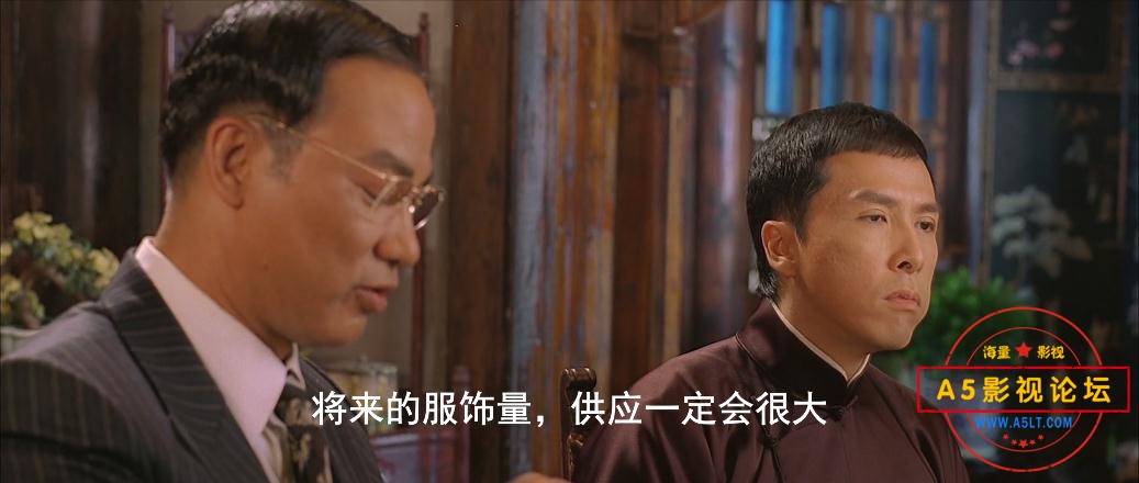 电影叶问下载