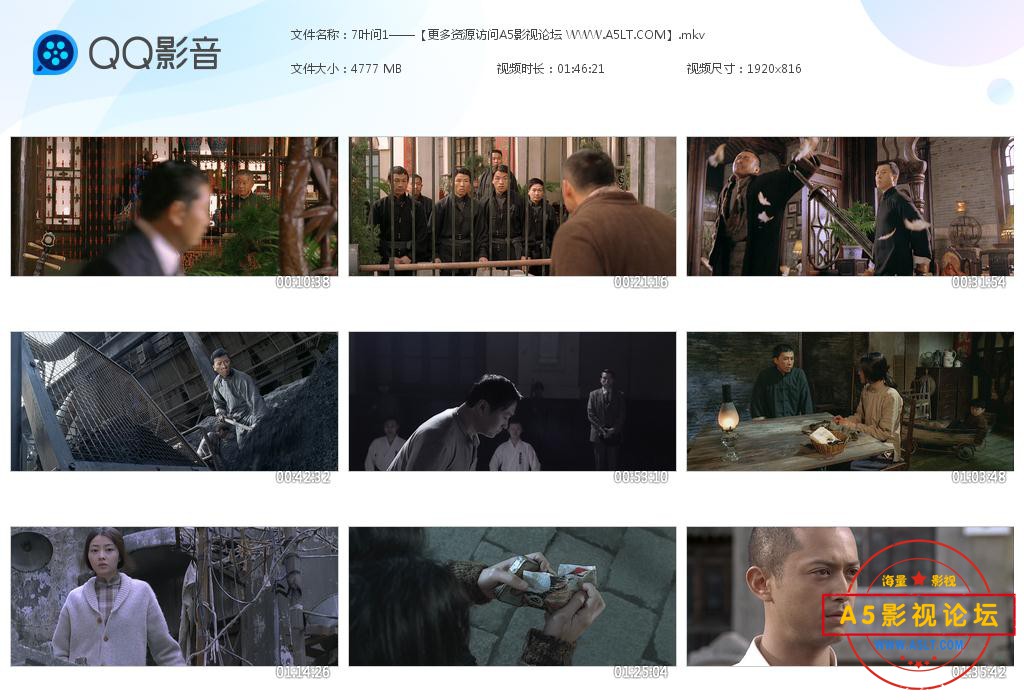 电影叶问下载