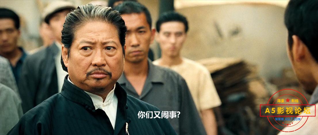 叶问高清下载