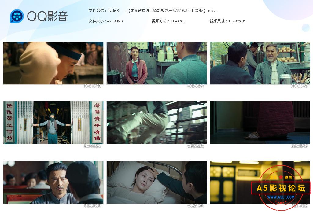 电影叶问云资源,