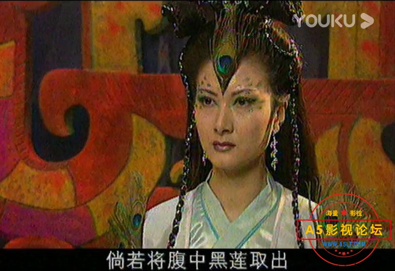 西游记后传迅雷云盘下载
