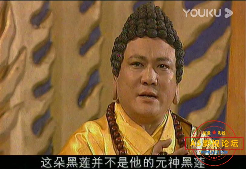西游记后传迅雷云盘下载