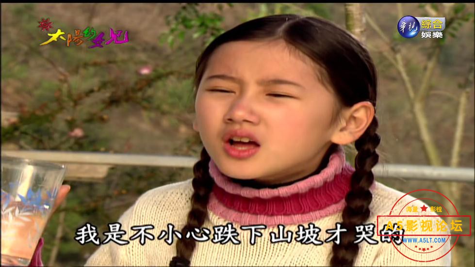 电视剧太阳的女儿云资源