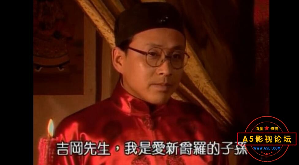 电视剧末代皇帝云资源