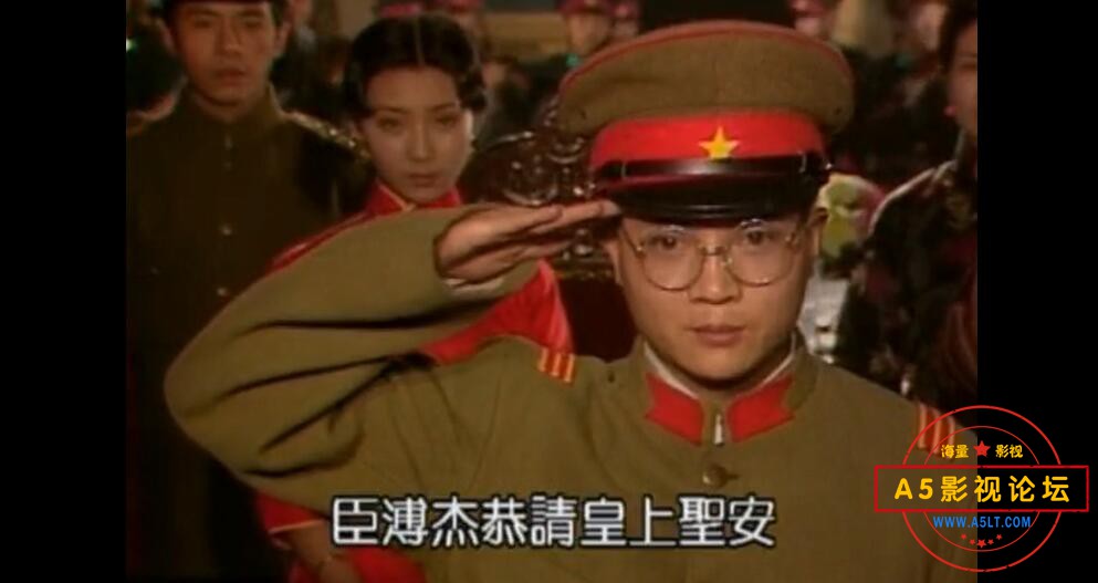 电视剧末代皇帝云资源