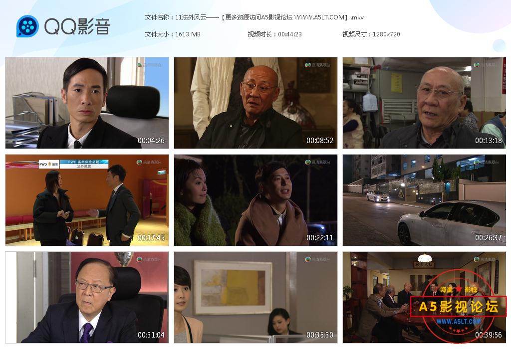 TVB剧法外风云粤语你迅雷下载