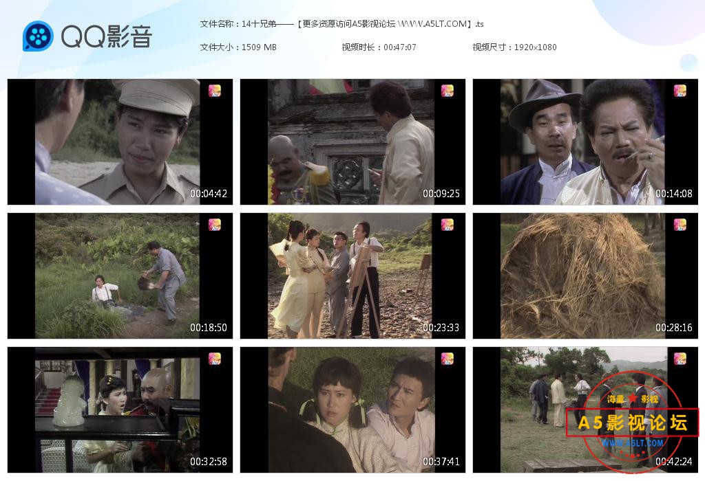 十兄弟迅雷云盘下载