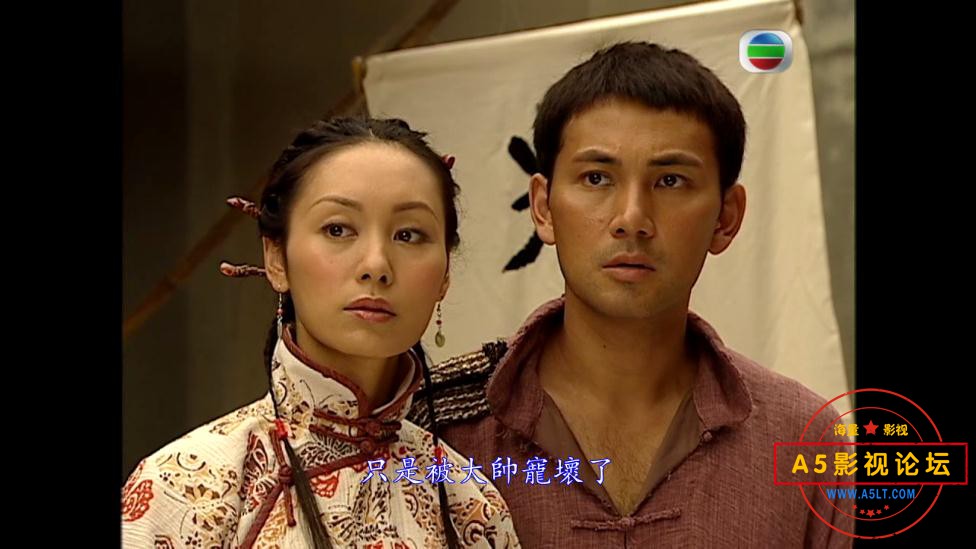 TVB剧十兄弟国语百度网盘下载