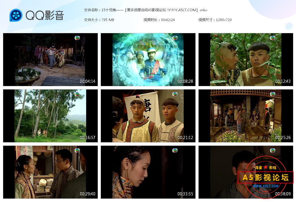 TVB剧十兄弟国语百度网盘下载