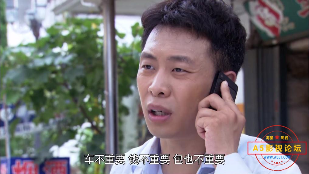 好男儿之情感护理迅雷云盘下载