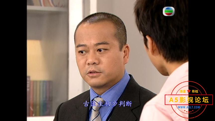 TVB剧法证先锋国语百度网盘下载,