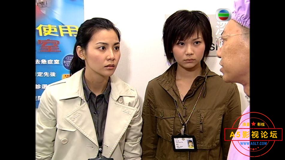 TVB剧法证先锋下载