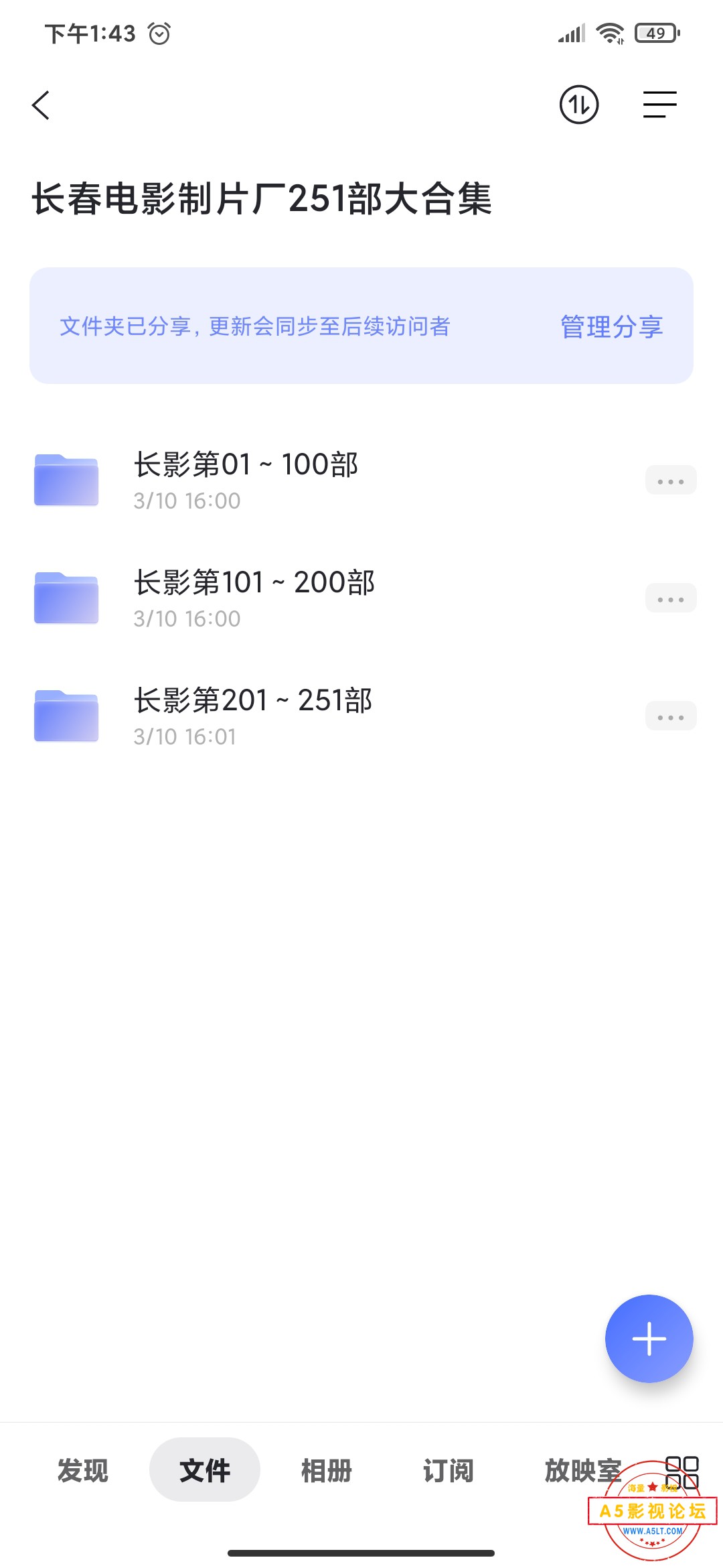 Screenshot_2022-03-14-13-43-18-946_com.alicloud.databox.jpg