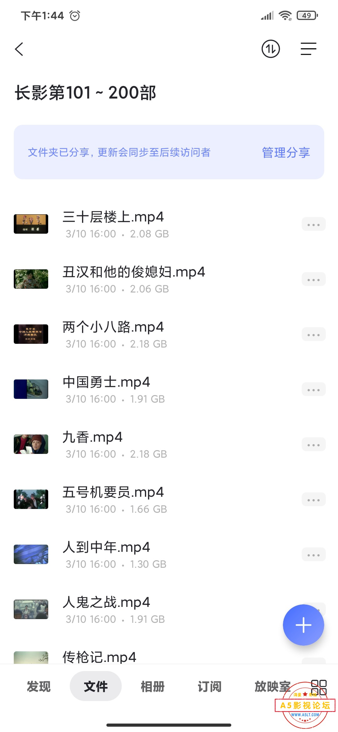 Screenshot_2022-03-14-13-44-13-159_com.alicloud.databox.jpg