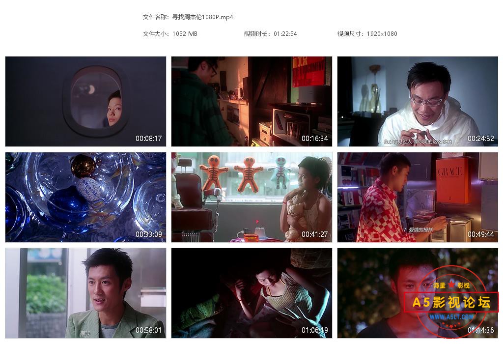 寻找周杰伦1080P[20220317-112059].jpg