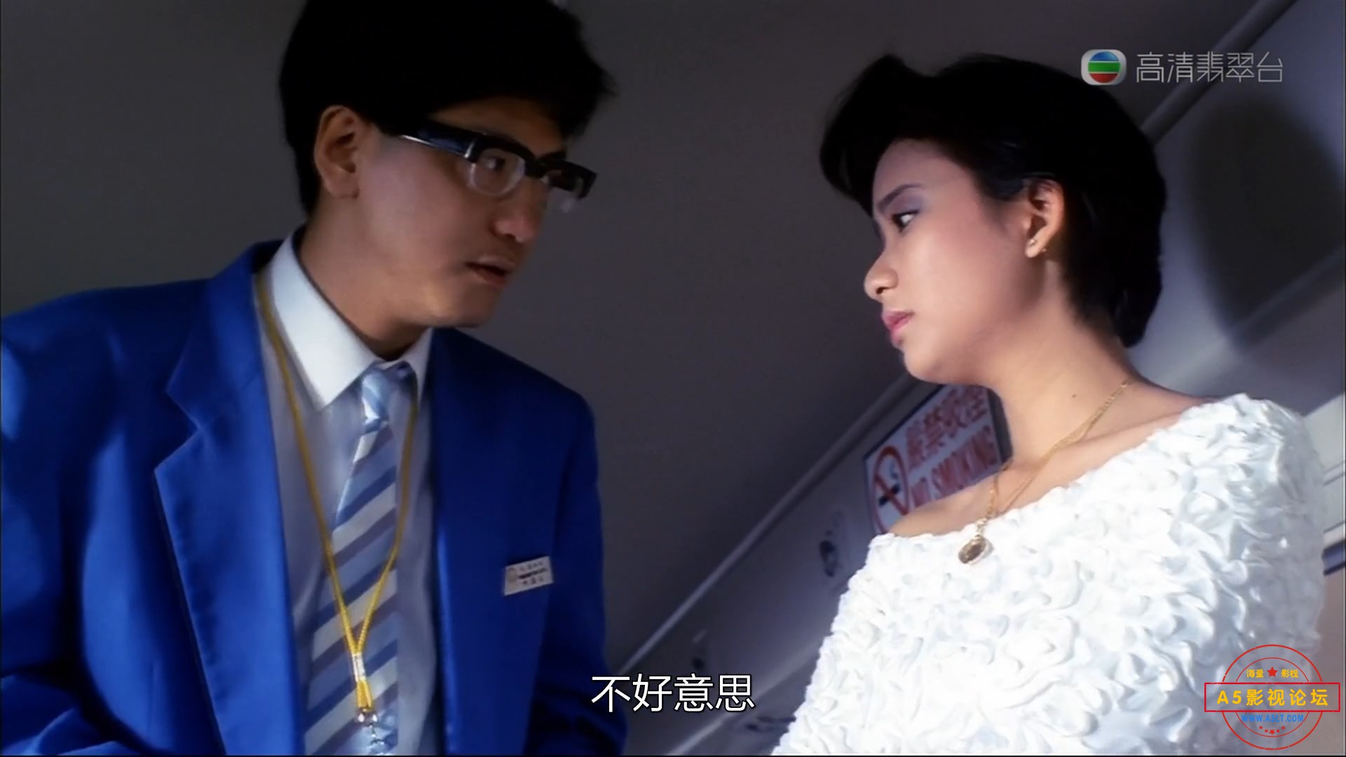 黑心鬼.1080p.国粤双语中字-00_09_52-2022_03_17_18_35_52.jpg