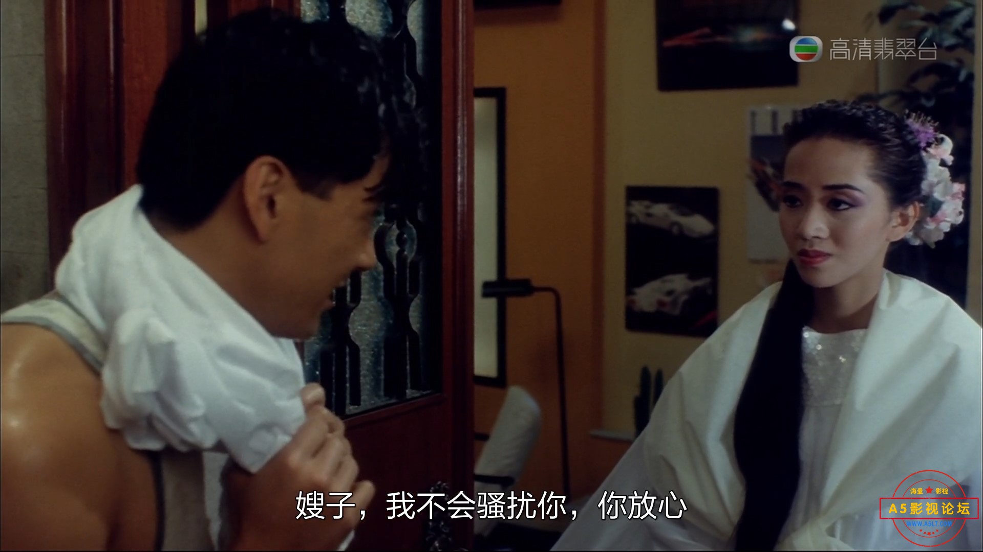黑心鬼.1080p.国粤双语中字-00_15_45-2022_03_17_18_36_07.jpg