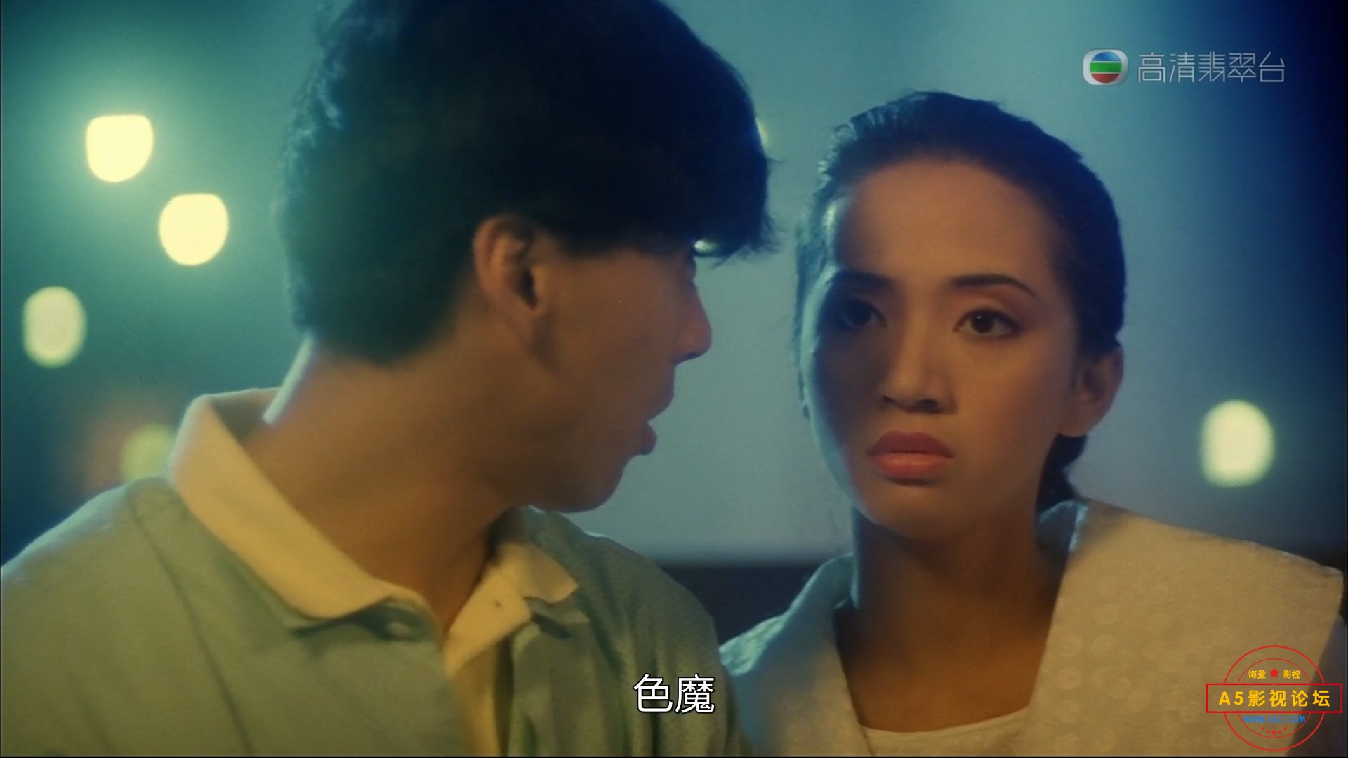 黑心鬼.1080p.国粤双语中字-01_01_16-2022_03_17_18_37_34.jpg