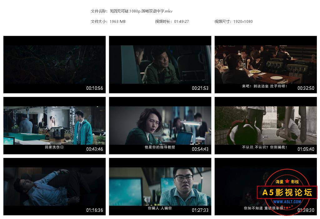 死因无可疑[20220317-190632].jpg