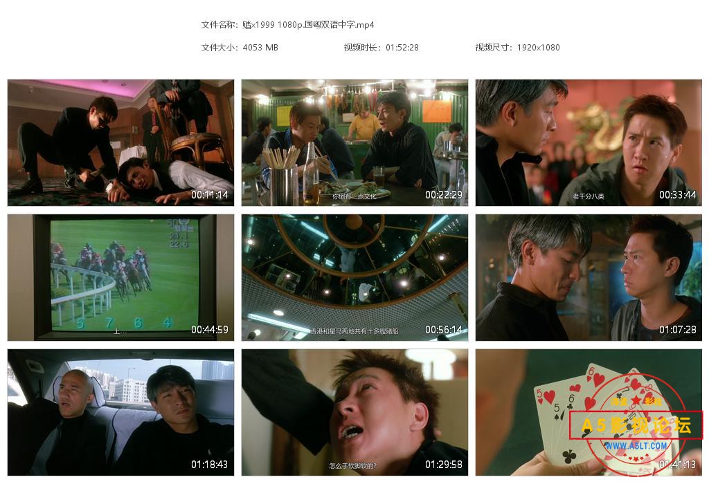 赌x1999 1080p[20220318-163201].jpg
