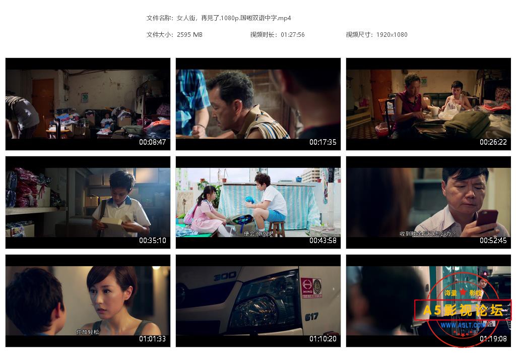 女人街，再見了[20220319-170847].jpg