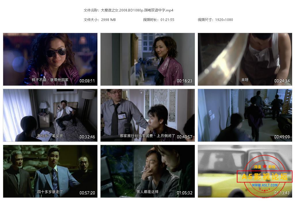 大搜查之女[20220321-165928].jpg