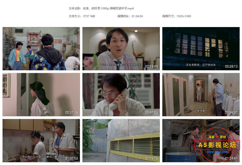 老表，你好嘢[20220321-174726].jpg