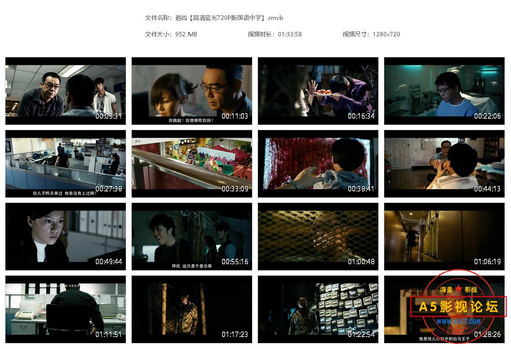 追凶【高清蓝光720P版国语中字】[20220322-184811].jpg