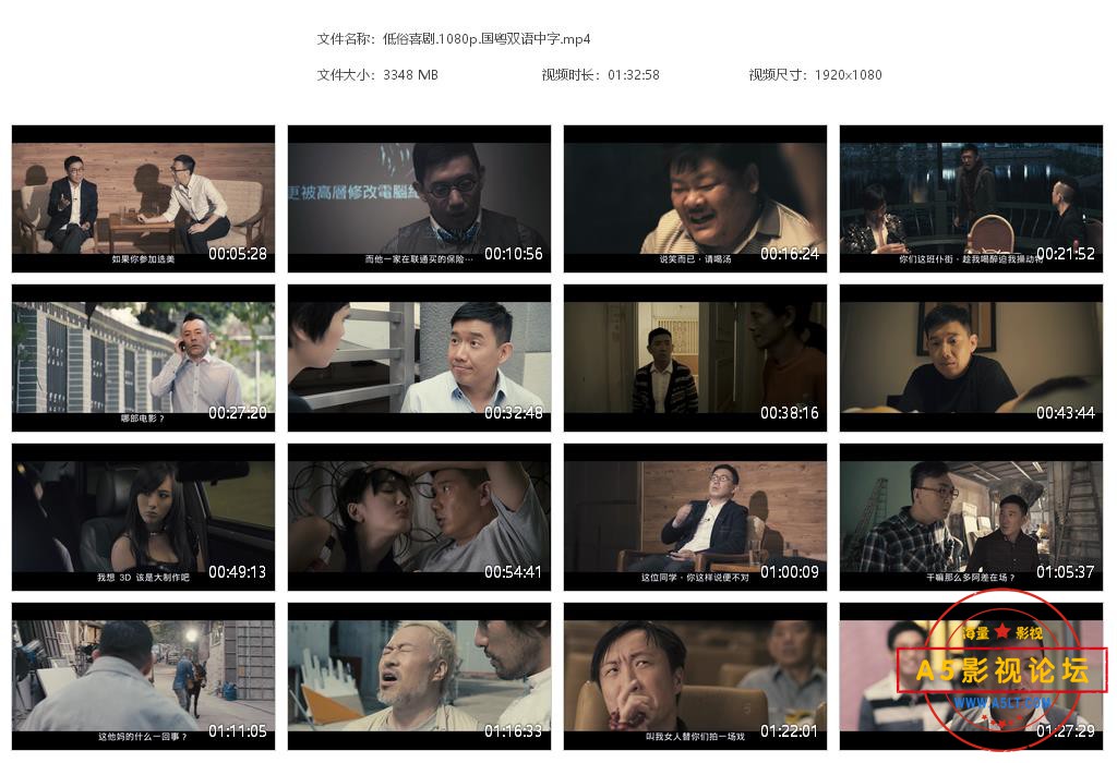 低俗喜剧[20220323-181442].jpg