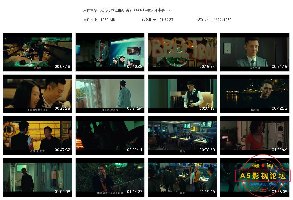 无间行者之生死潜行[20220325-162337].jpg