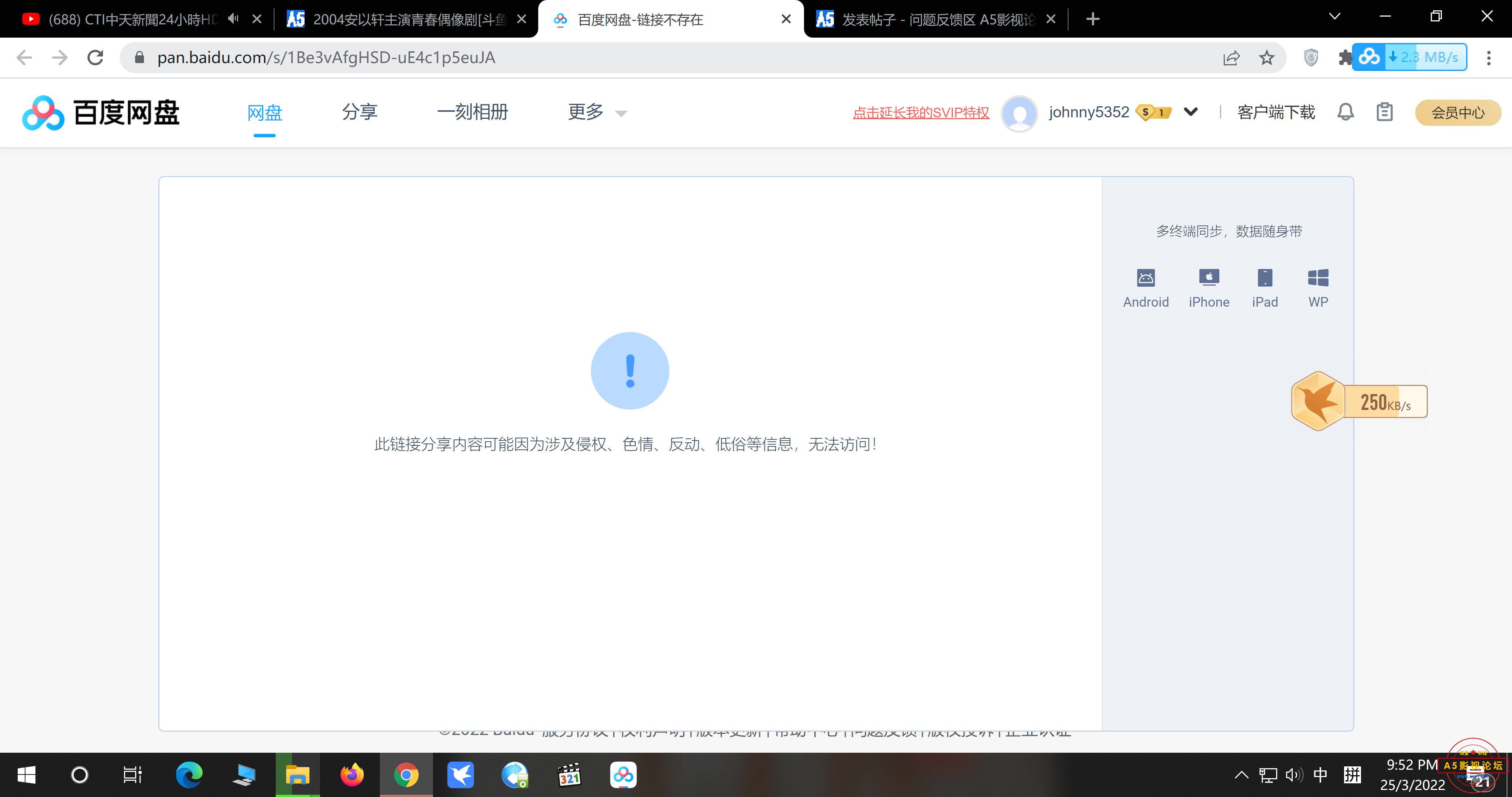 屏幕截图(4).png