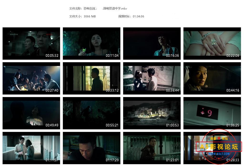 恐怖在线[20220326-172436].jpg