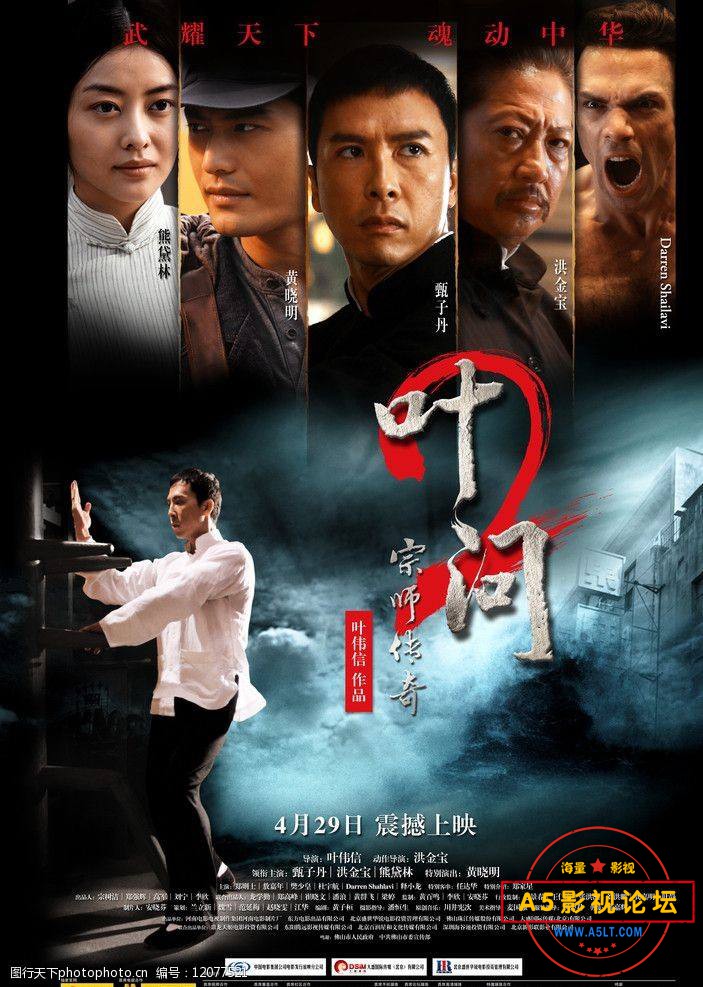 src=http___picnew4.photophoto.cn_20100401_yewen2-gaoqingyuanbandianyinghaibaotup.jpg