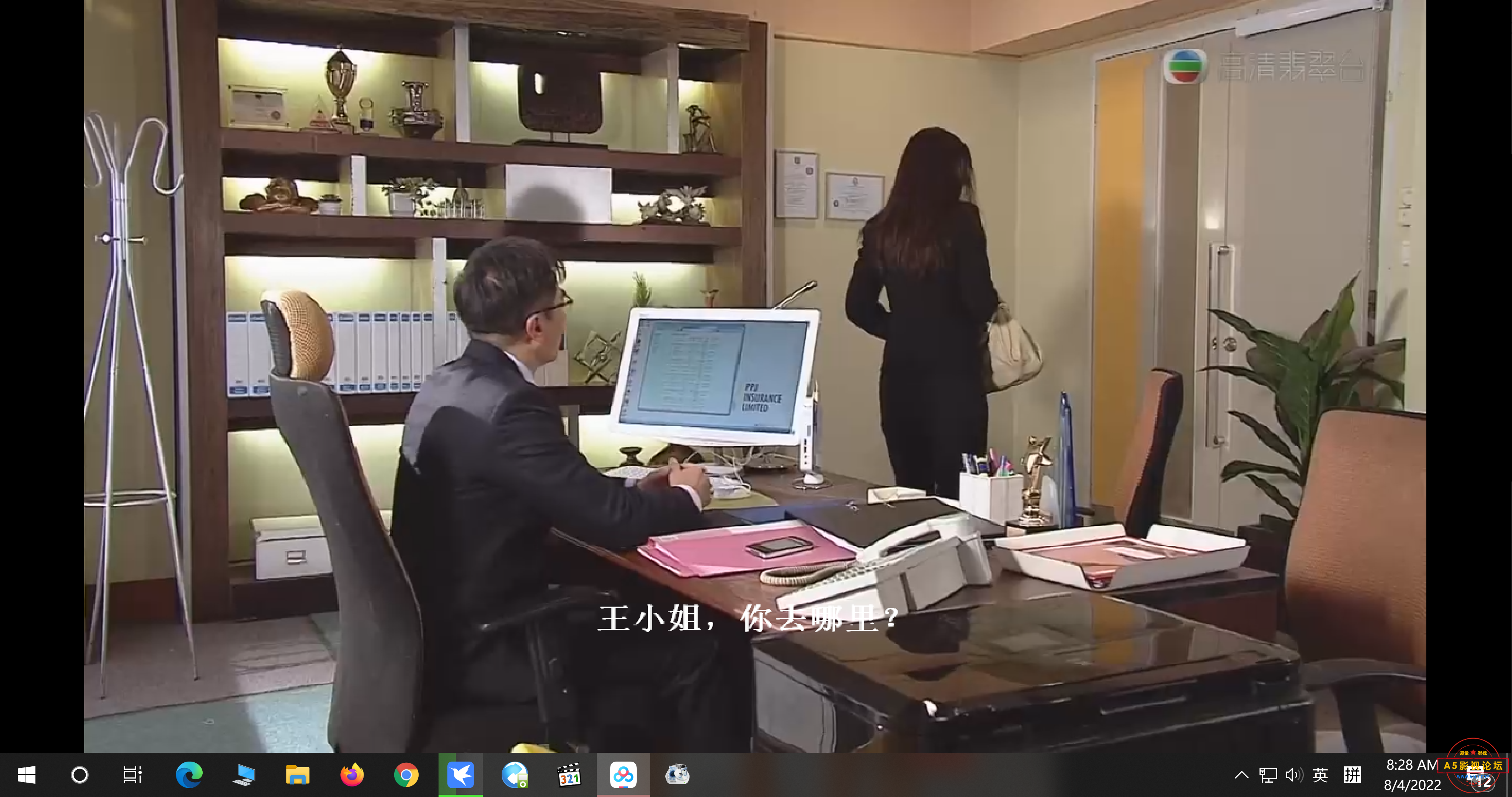 屏幕截图(31).png