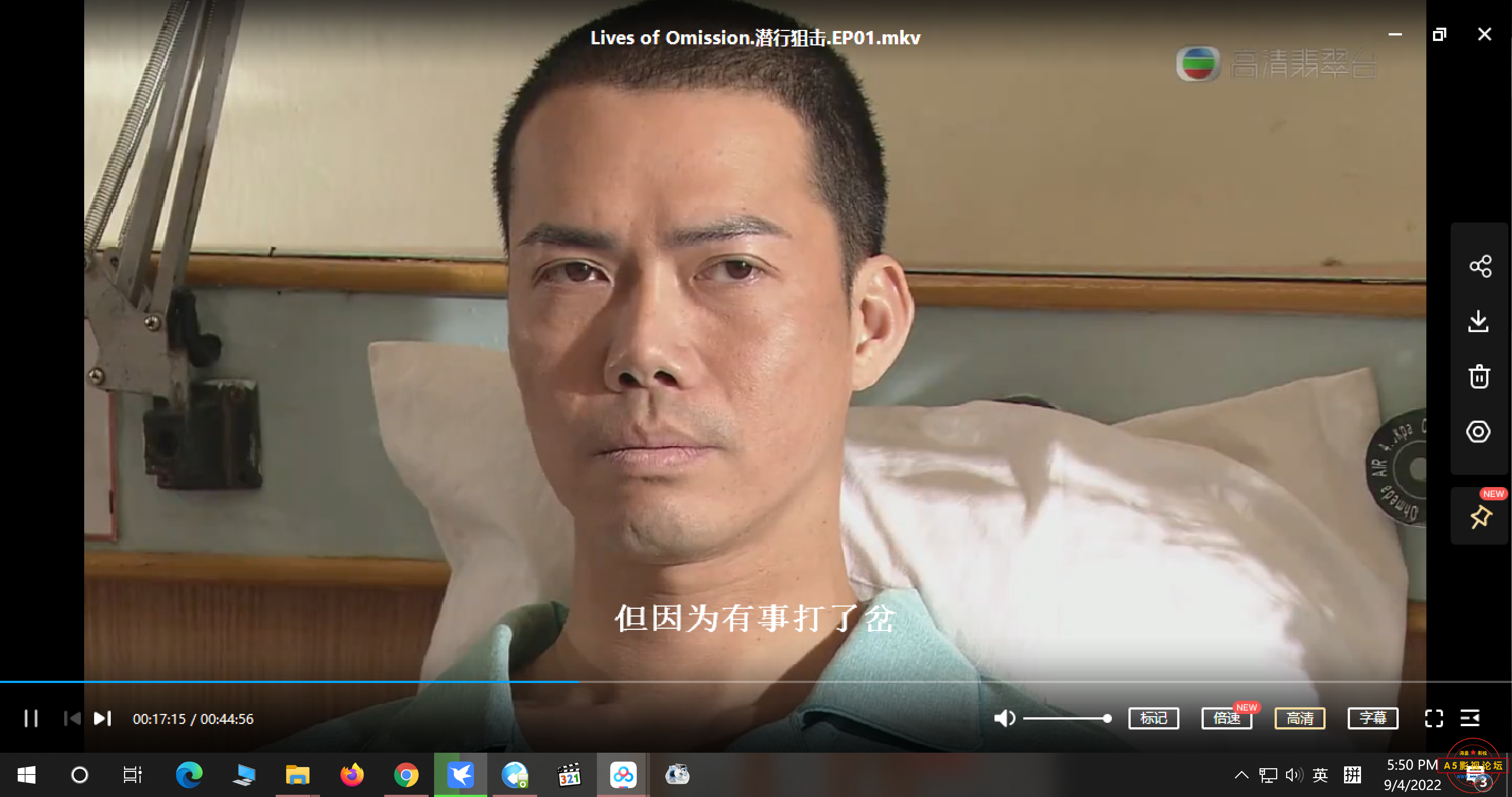 屏幕截图(41).png
