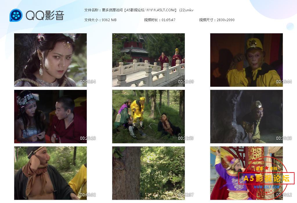 电视剧西游记修复版网盘下载