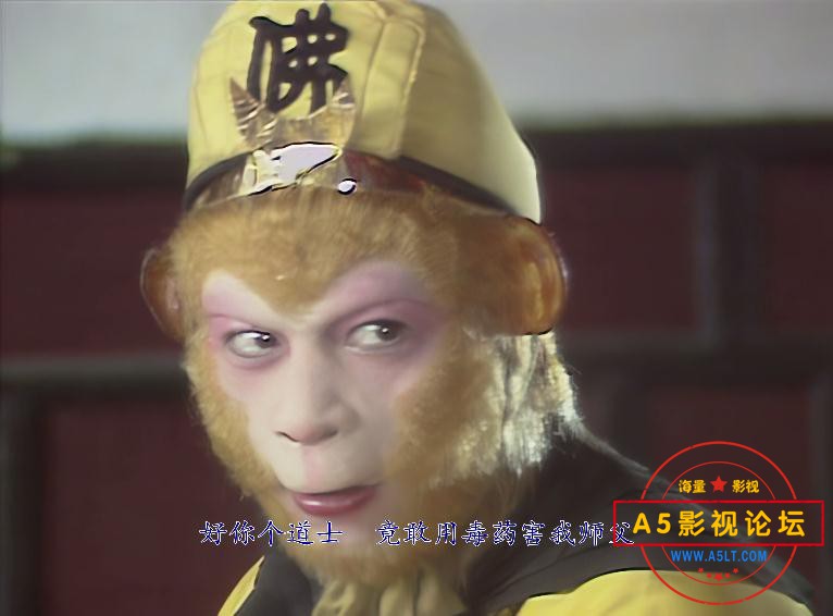 西游记修复版高清下载