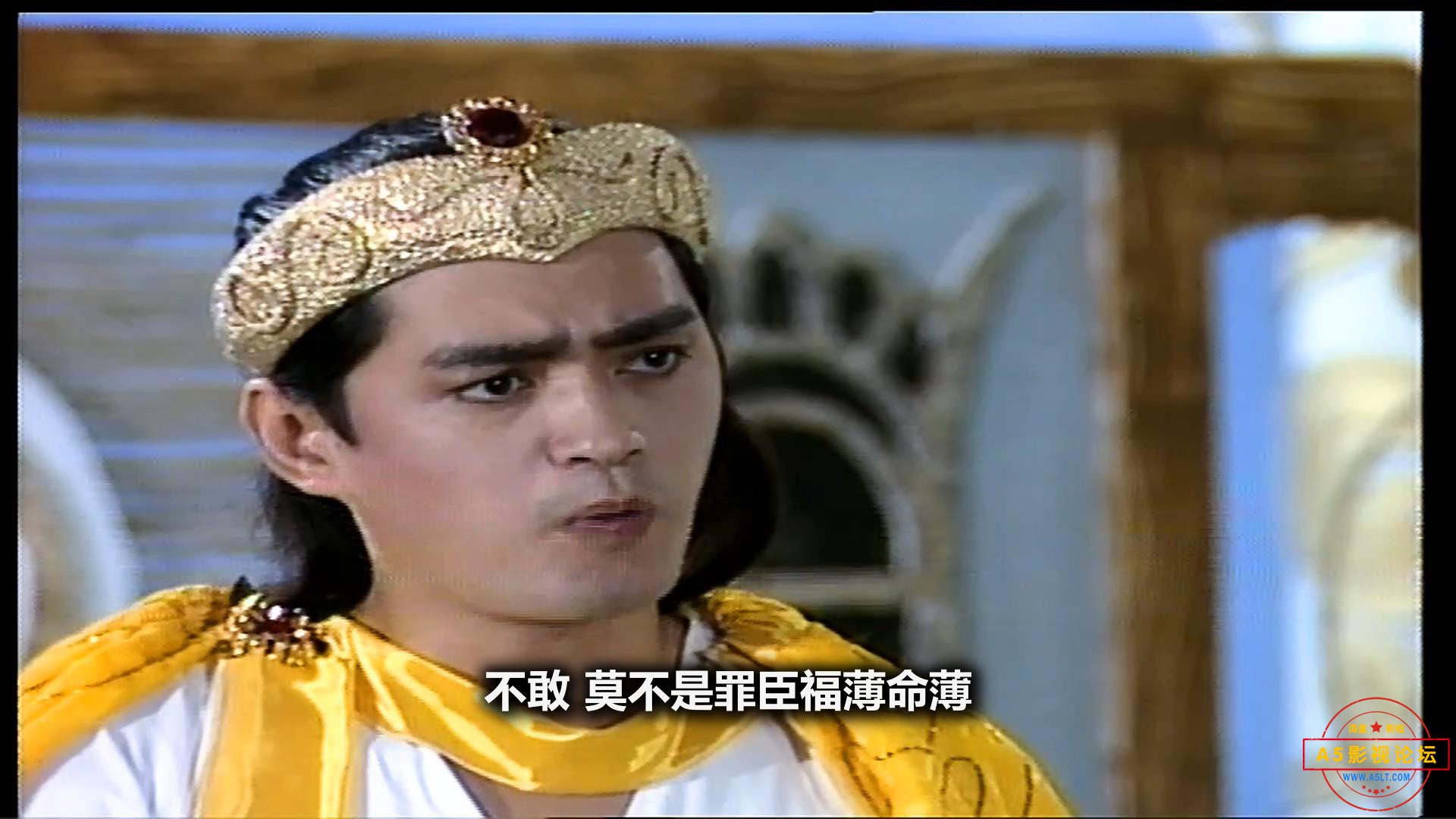 封神榜迅雷云盘下载