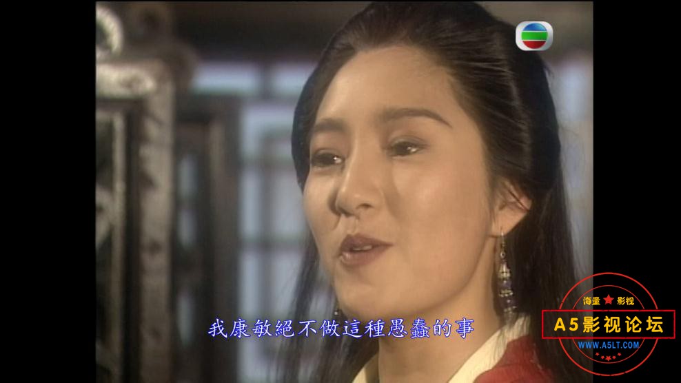 TVB剧天龙八部云资源