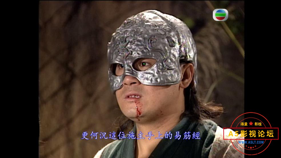 TVB剧天龙八部云资源