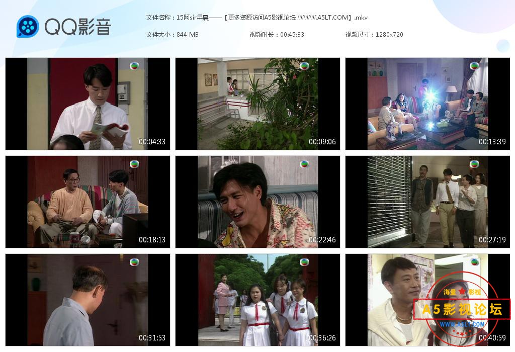 TVB剧阿sir早晨下载