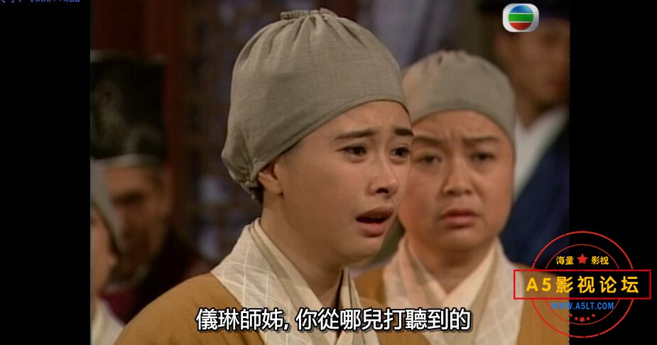 电视剧笑傲江湖云资源