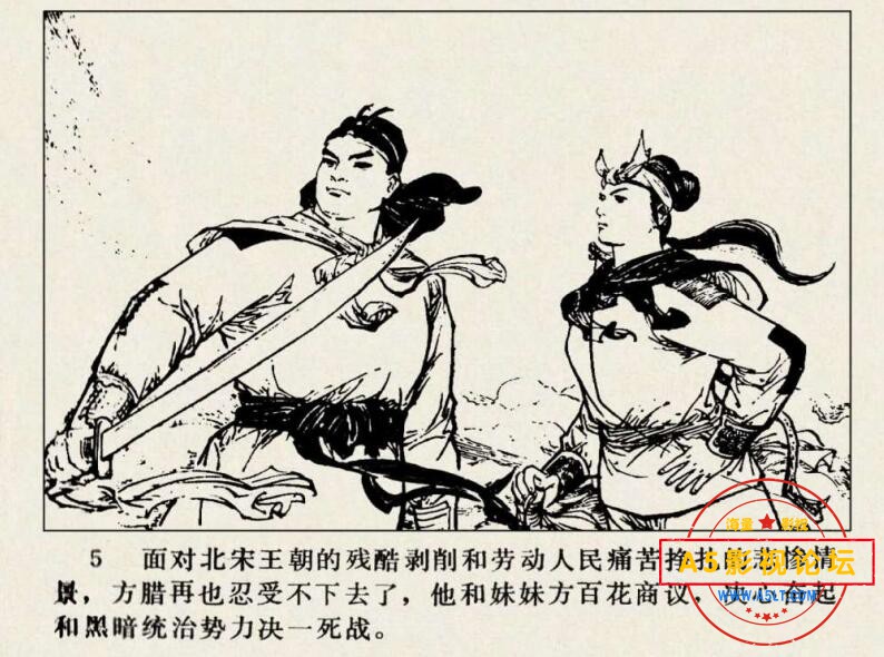 中国传统文化网盘下