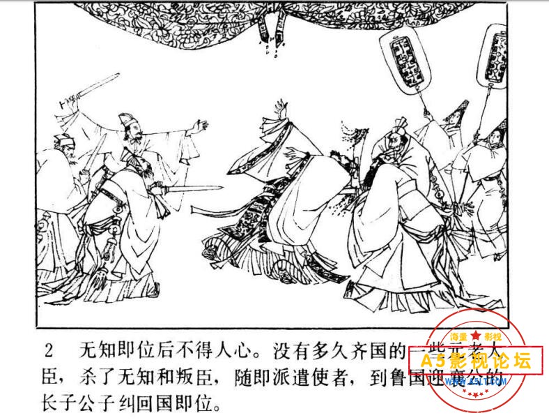 中国传统文化网盘下