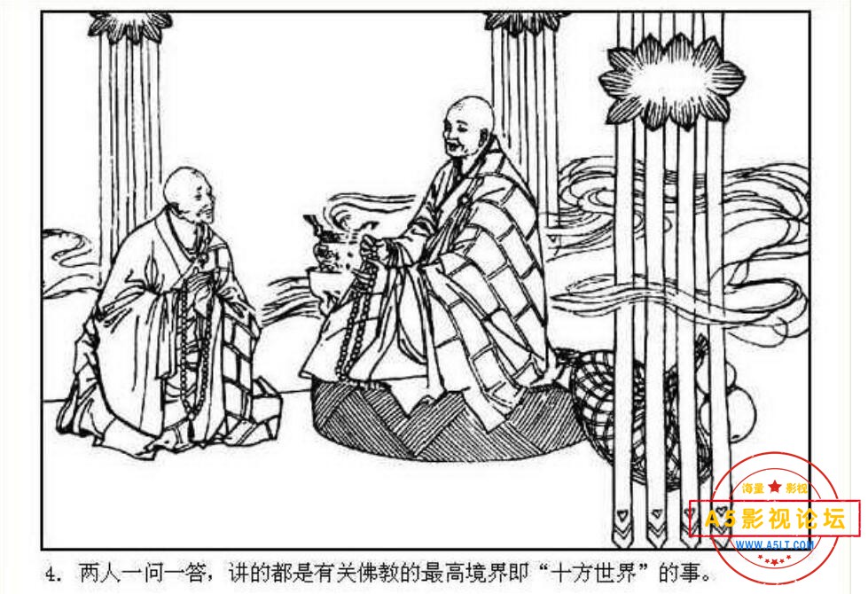 中国传统文化迅雷云盘下载