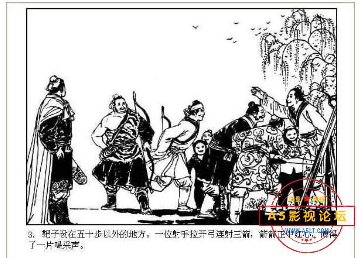 中国传统文化迅雷云盘下载