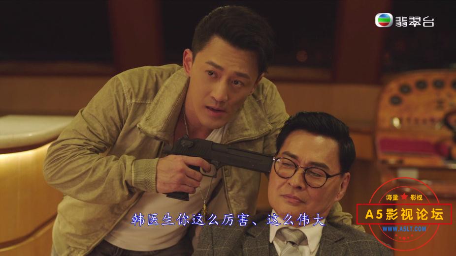 TVB剧使徒行者下载
